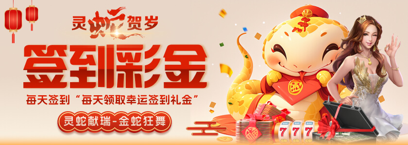 融汇科技与乐趣：乐鱼手机在线登录入口官网引领互动娱乐新时代