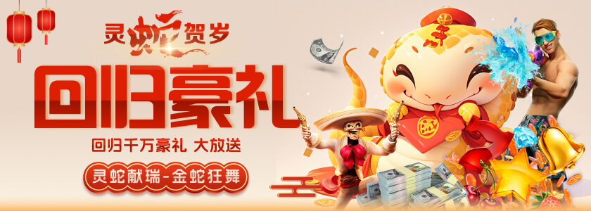 2025年BET登录入口地址最新指南：安全访问与常见问题解析